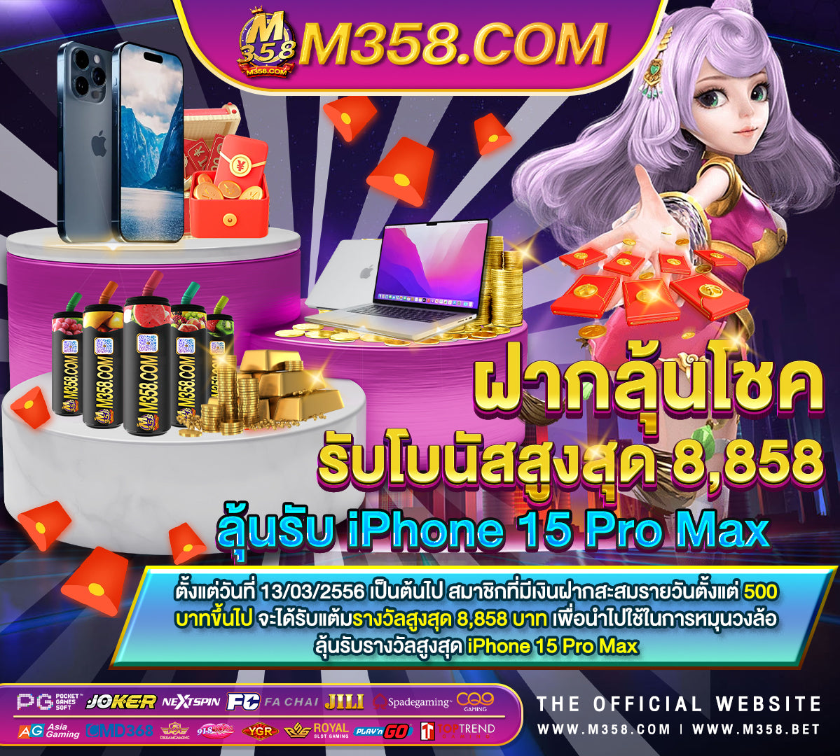 เว็บพนัน ufabet7777 พ นธม ตร ufabeta